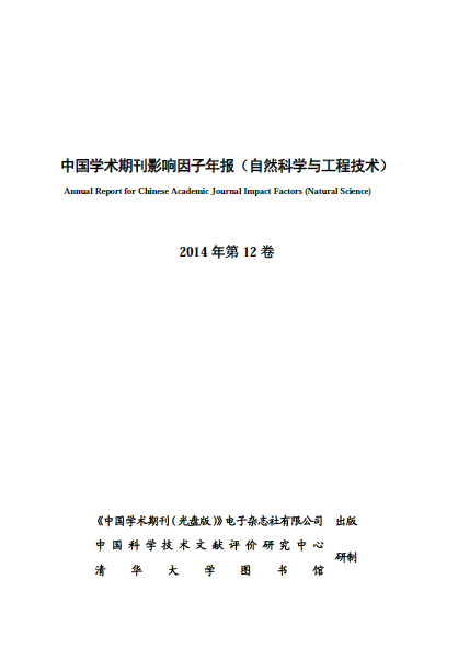 《自然》：2025年值得关注的科学事件 中国计划测试脑机接口技术入选