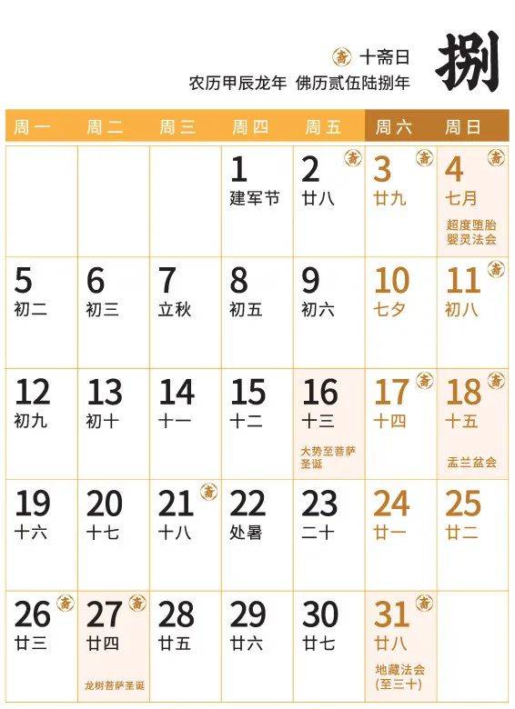 2024年12月21日麦芽糊精价格行情最新价格查询