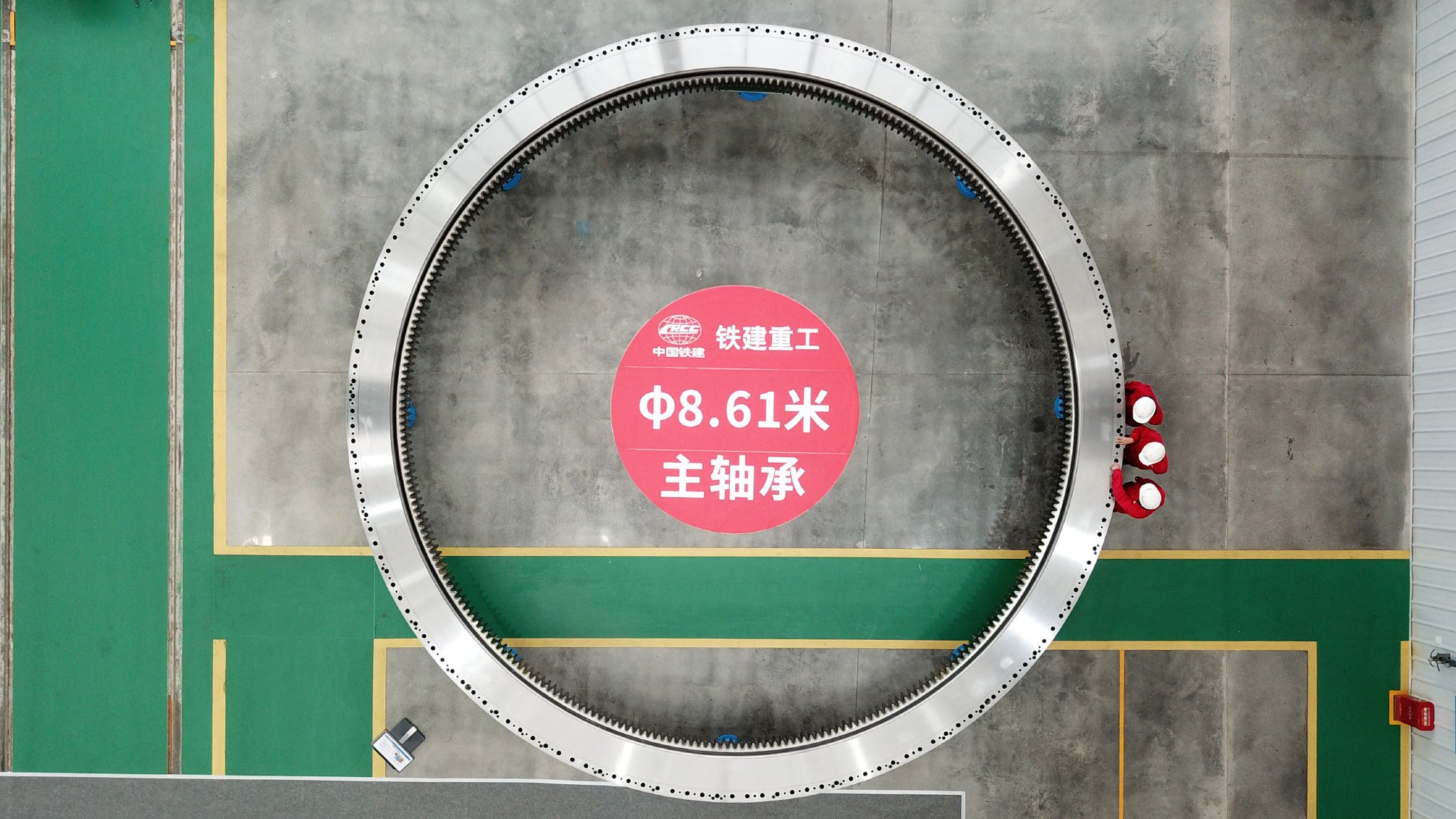 铁建重工获得实用新型专利授权：“负压反向通风系统和盾构机”