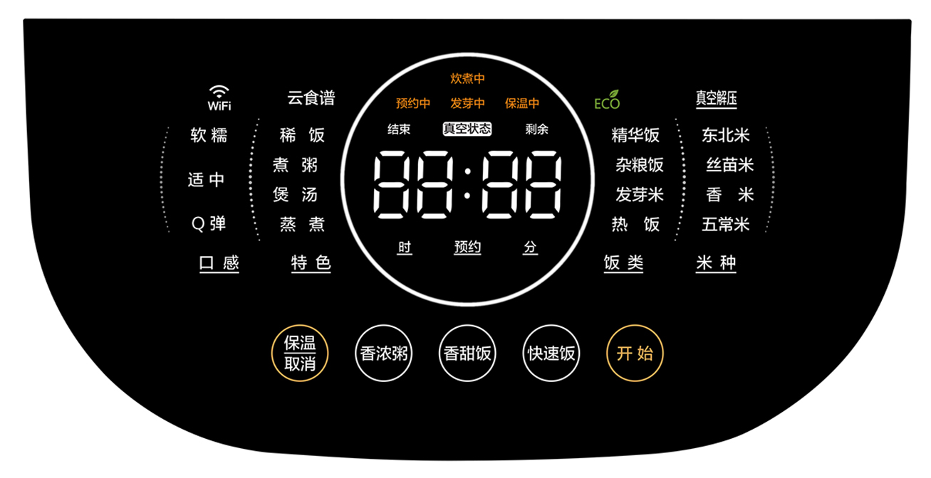 视声智能获得外观设计专利授权：“智能控制面板”