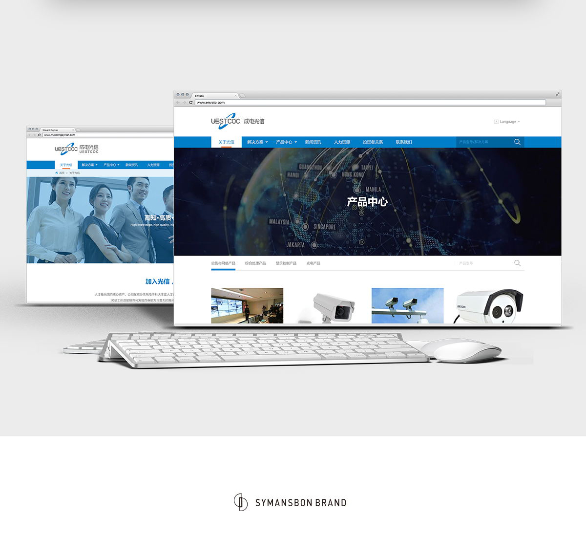 成电光信获得外观设计专利授权：“夜视训练用LED显示屏”