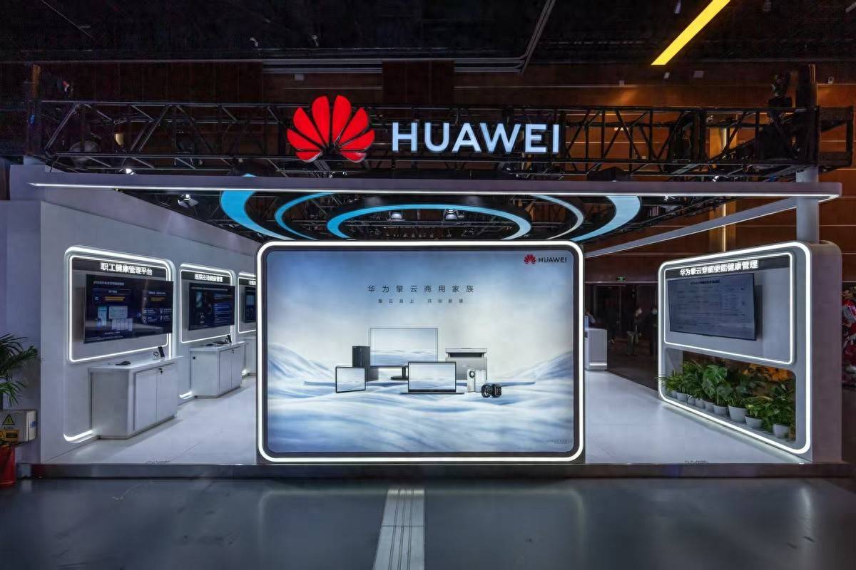 华为擎云亮相中国政府采购年会：加速共建自主创新生产力 助力政企数字化转型