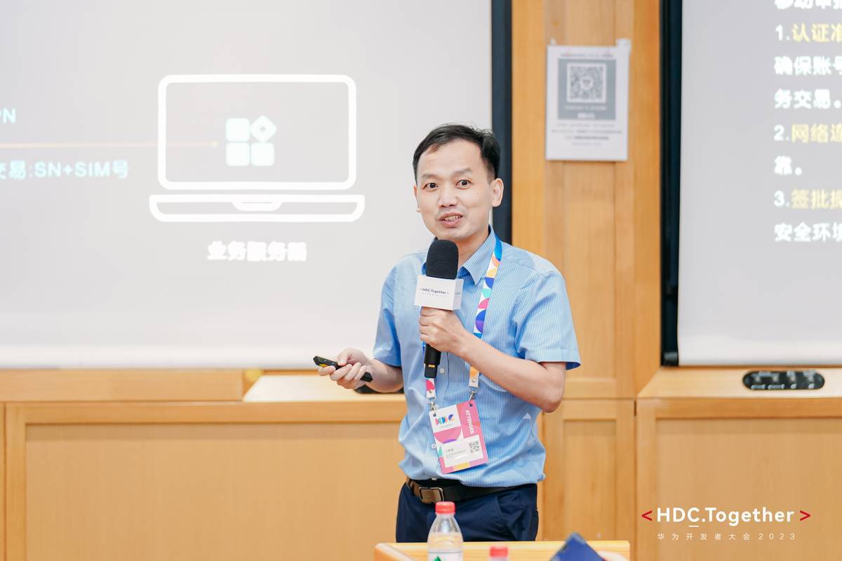 华为擎云亮相中国政府采购年会：加速共建自主创新生产力 助力政企数字化转型