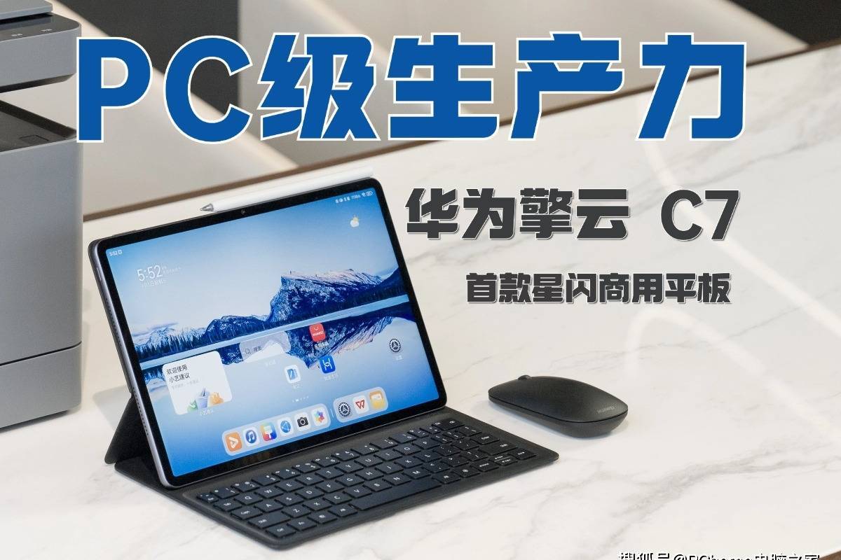 华为擎云亮相中国政府采购年会：加速共建自主创新生产力 助力政企数字化转型