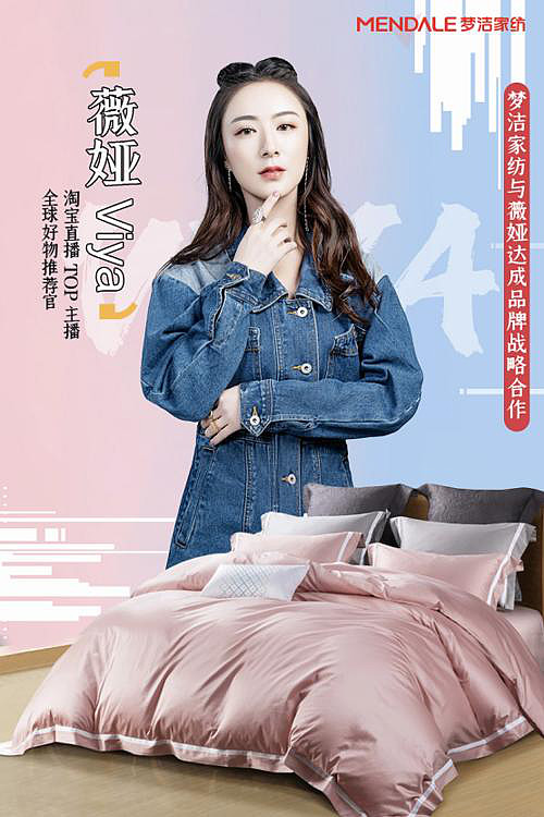 梦洁股份获得外观设计专利授权：“床上用品套件（龙凤结缘）”