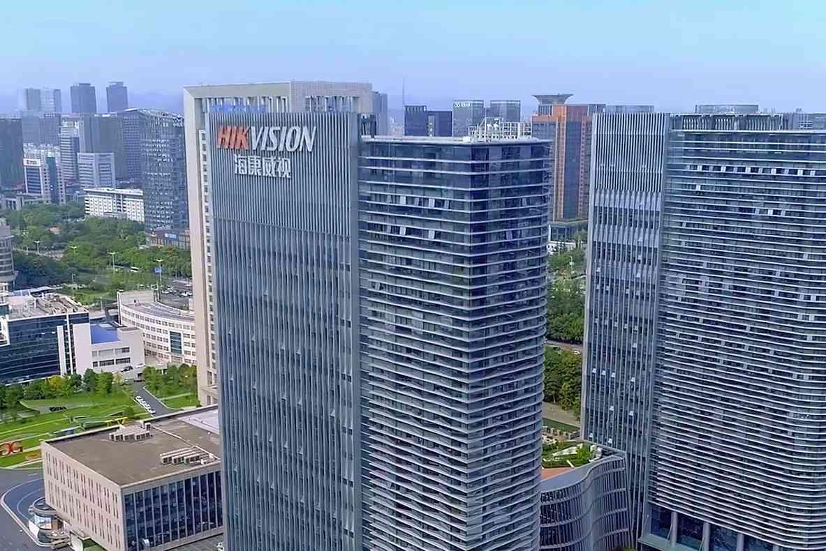 海康威视获得外观设计专利授权：“摄像机用磁吸组件的装配部”