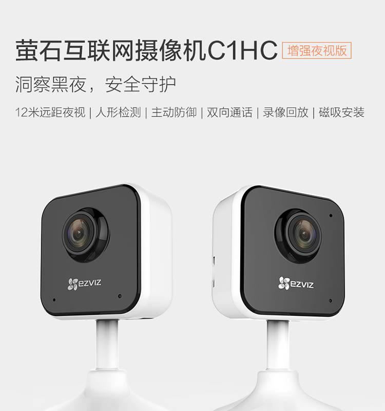 海康威视获得外观设计专利授权：“摄像机用磁吸组件的装配部”