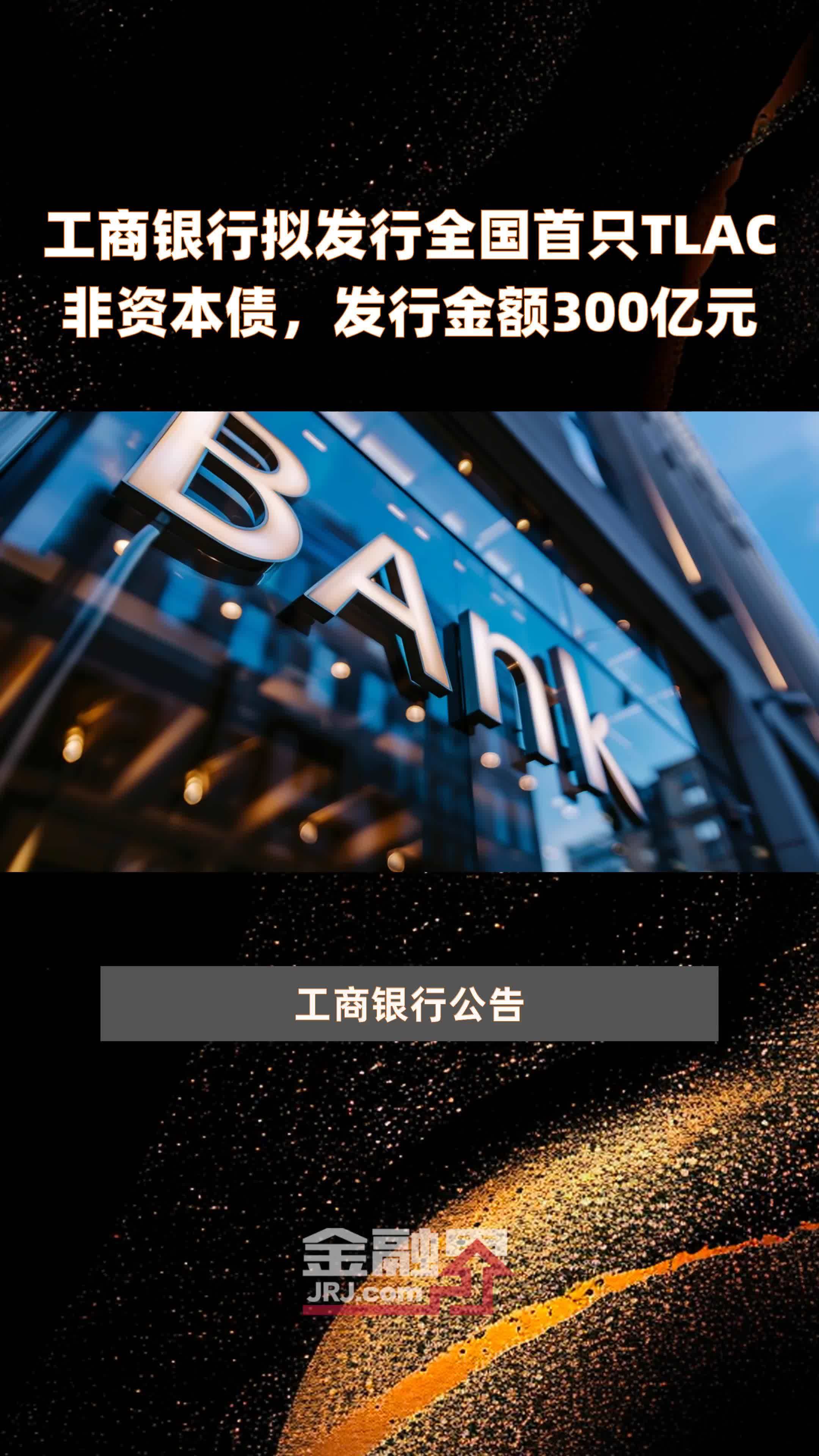 中部非洲经济与货币共同体 (CEMAC)：中部非洲国家央行（BEAC）两年来首次下调基准利率