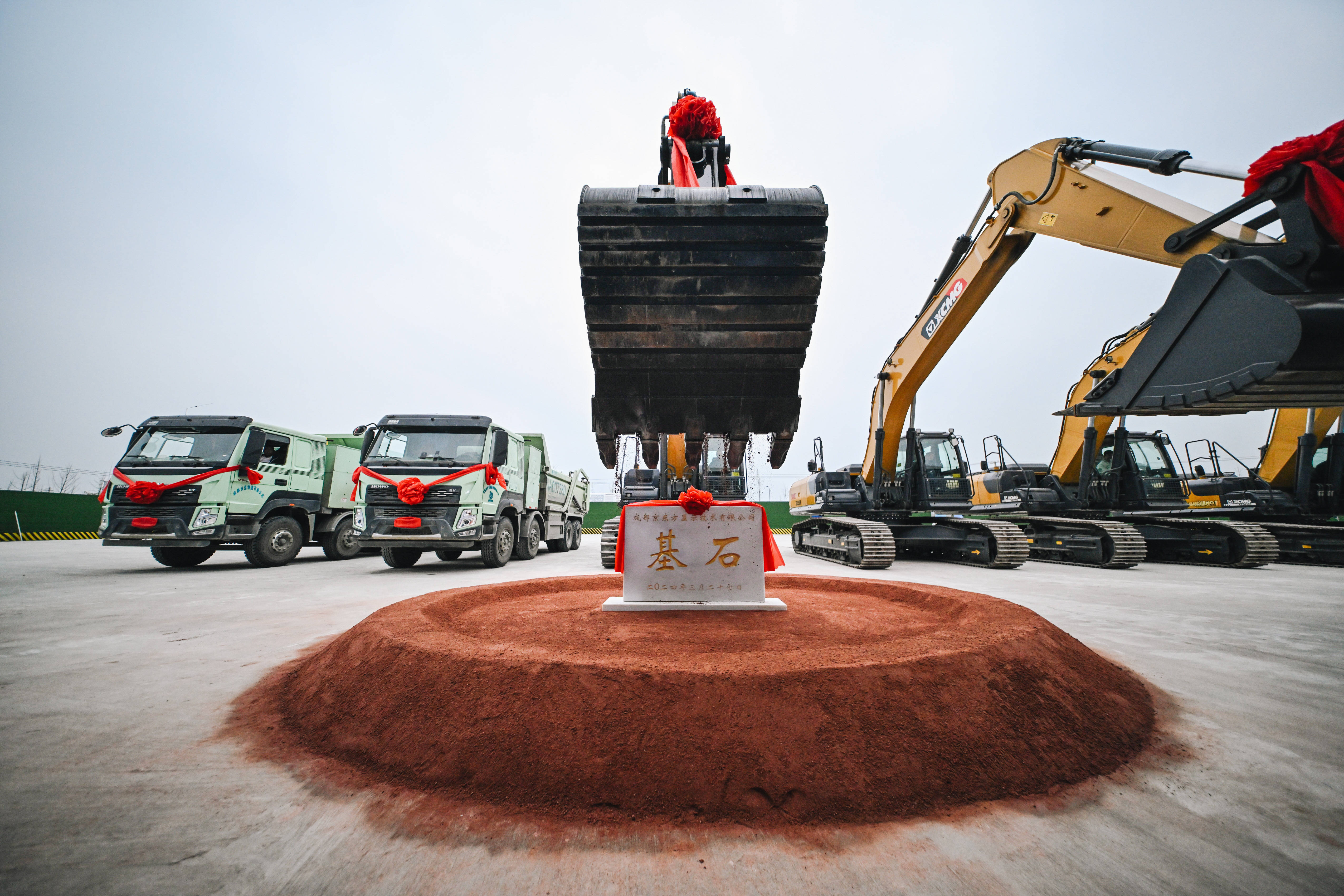 京东方Ａ获得发明专利授权：“显示基板以及显示装置”