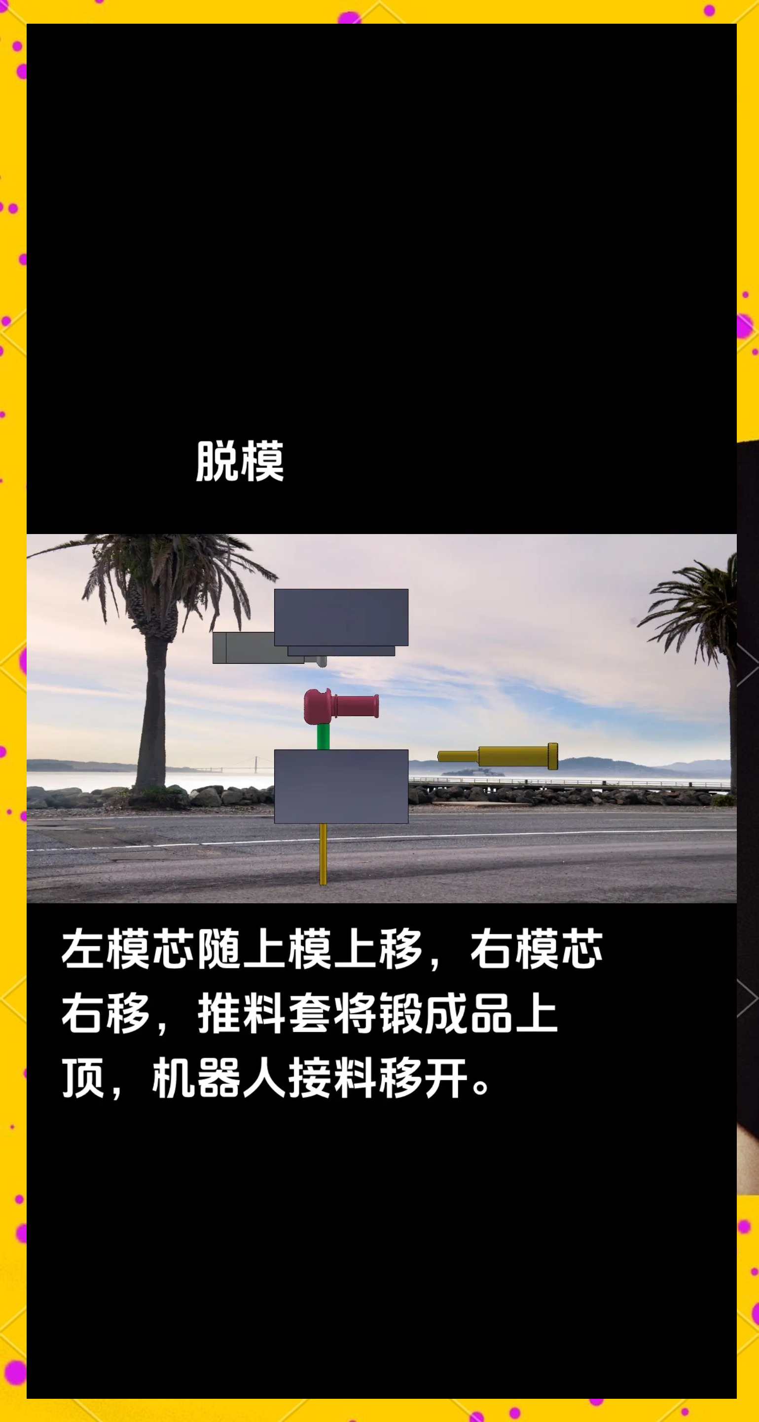 机器人获得实用新型专利授权：“一种机器人部件浮动装置”