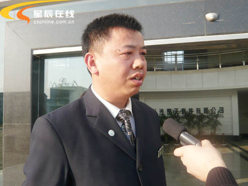 楚天科技获得外观设计专利授权：“检漏机”