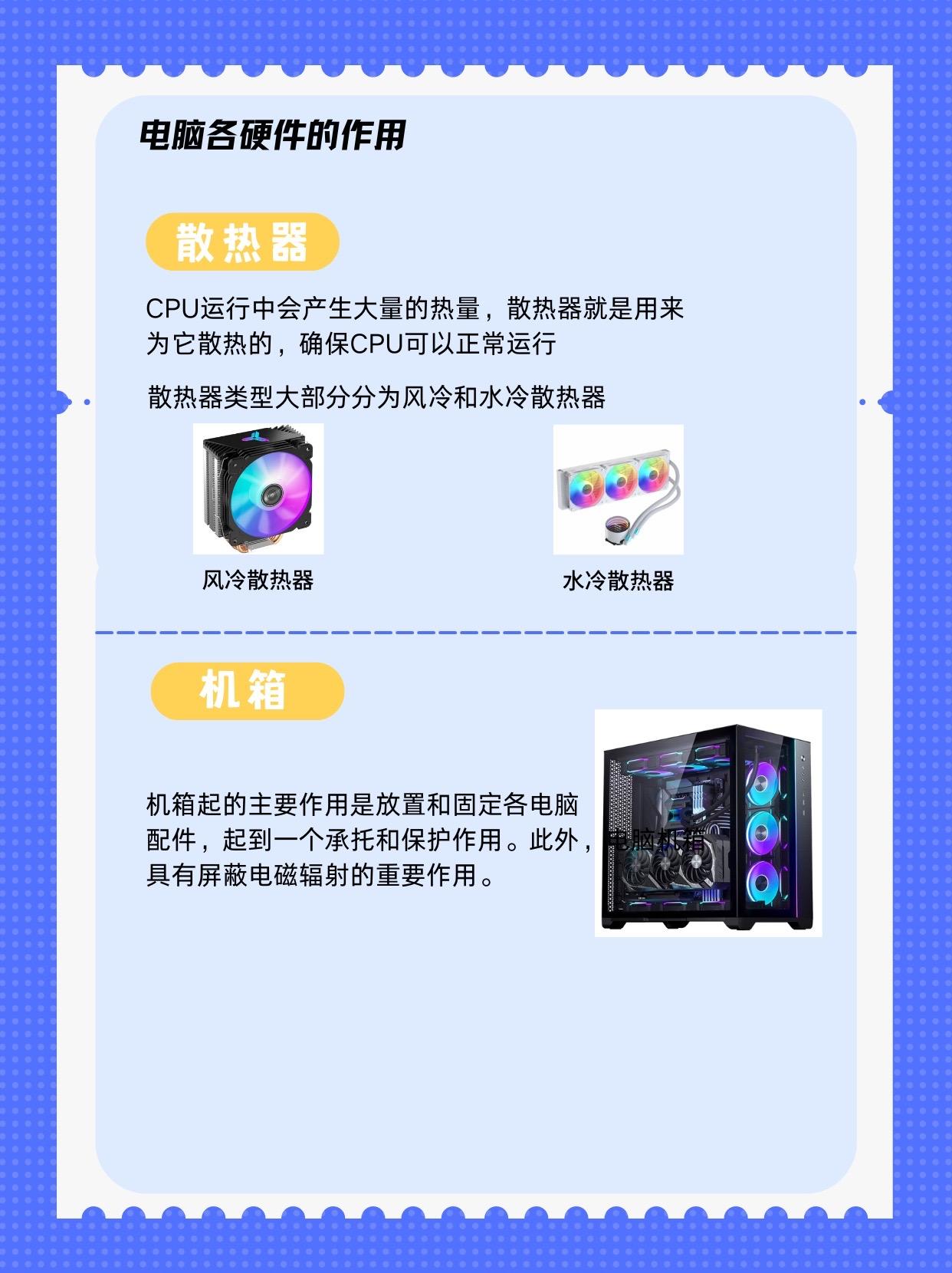 京东方Ａ获得发明专利授权：“一种后盖、电子装置和后盖的制作方法”