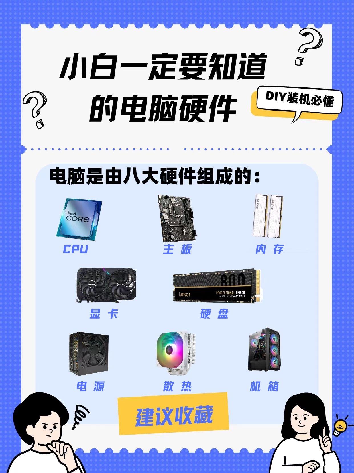 京东方Ａ获得发明专利授权：“一种后盖、电子装置和后盖的制作方法”