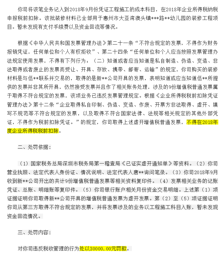 城投发债多项指标再明确 行业闯关“真转型”