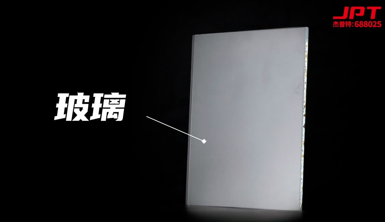 杰普特获得发明专利授权：“一种镜片组件及激光器”