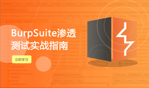 中国银行获得发明专利授权：“渗透测试攻击路径规划方法、装置、电子设备及存储介质”