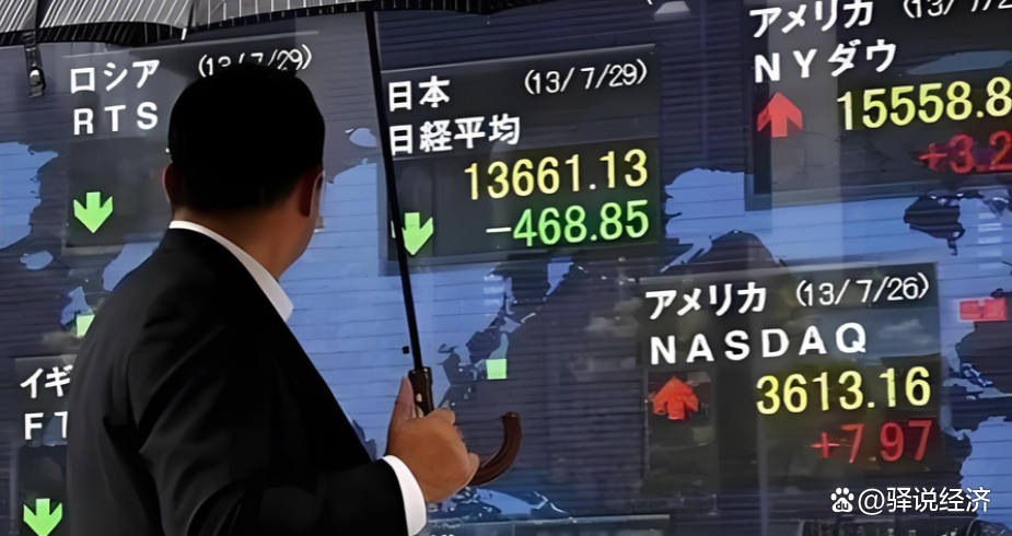 日本、美债！大消息！