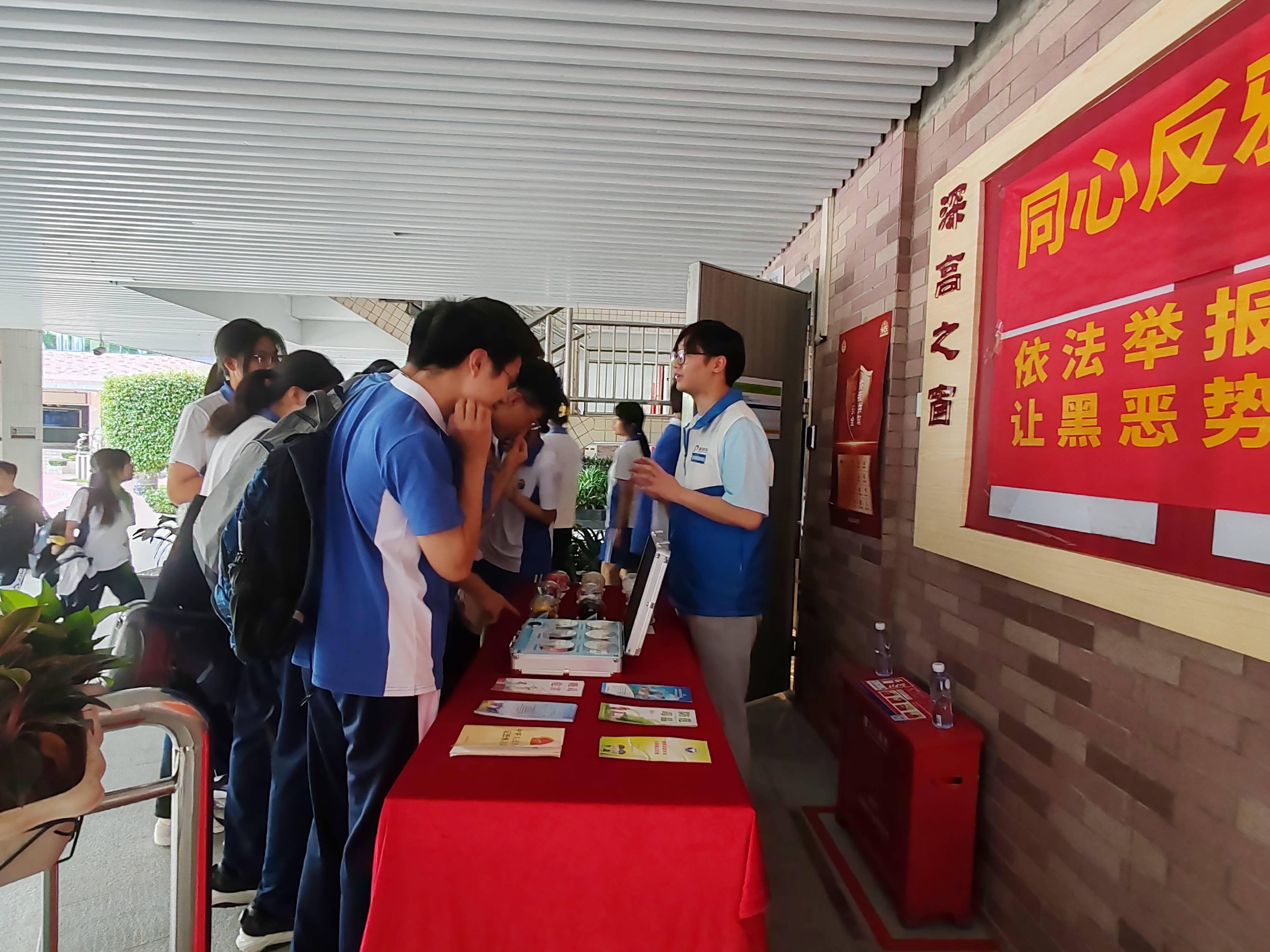 反诈护航青春行 共筑校园安全网——内蒙古联通以央企担当守护校园安全屏障