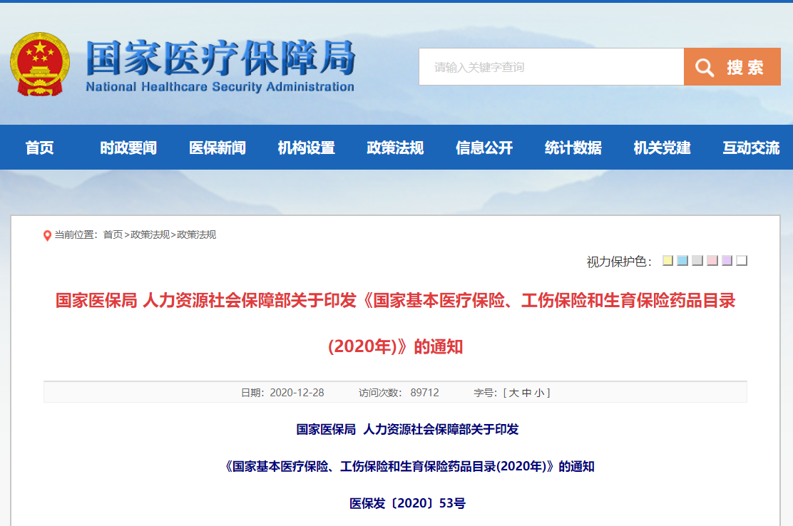 尼山区新建医院缺乏医疗设备和人力资源