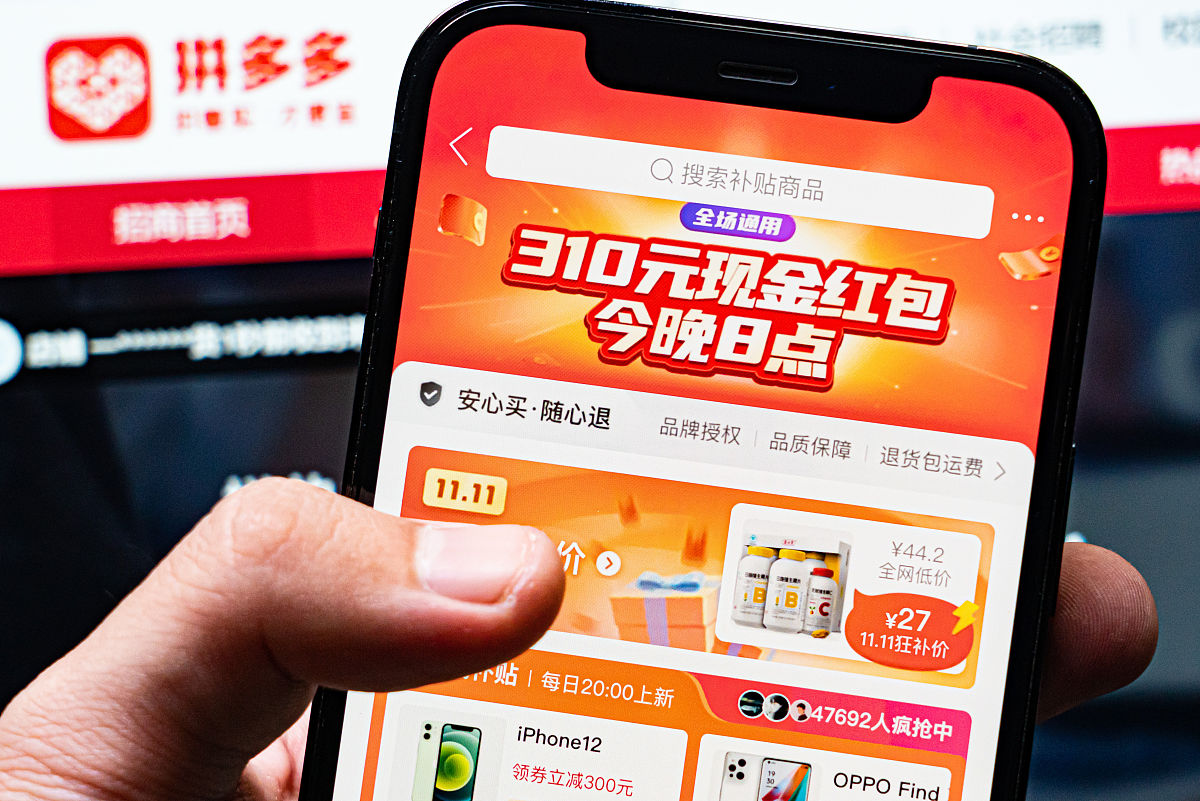 拼多多“千亿扶持”计划加码农业，“2025多多好特产”首站走进江苏连云港