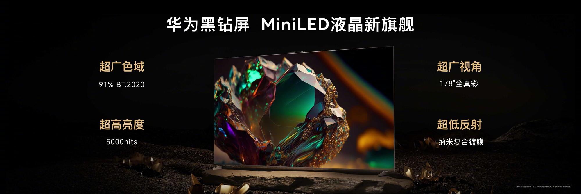 鸿蒙生态亮相消博会：解锁全场景智慧生活新方式