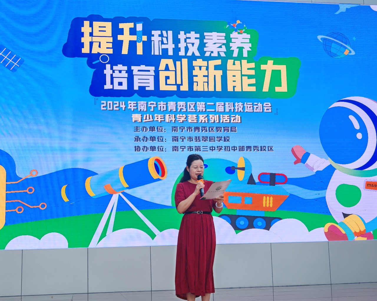 上海科技馆、智勇科创携手多方社会力量共建青少年创新培育新生态