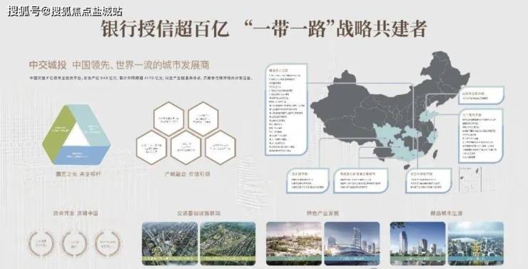 中交设计：截至2025年4月10日，公司股东人数53778人