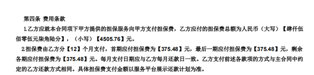 宜人智科助贷500亿净利减少5亿 宜享花被曝 “查额度变借款”