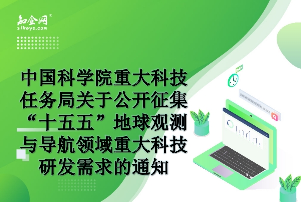 航发动力：研发费用增加主要是研制任务增加，研发投入增加