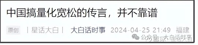 债市日报：4月14日
