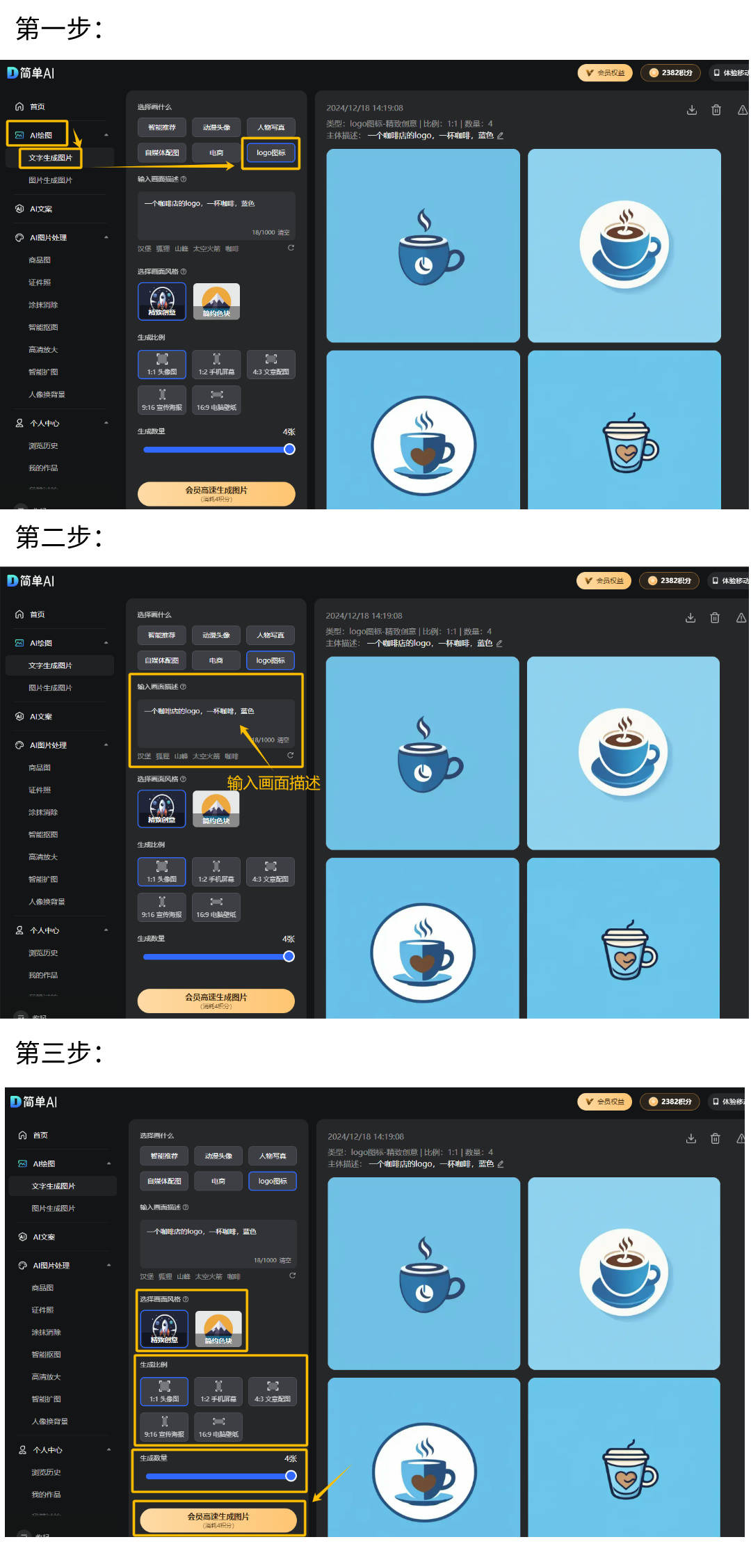 卫宁健康获得外观设计专利授权：“电子设备的草药处方录入图形用户界面”