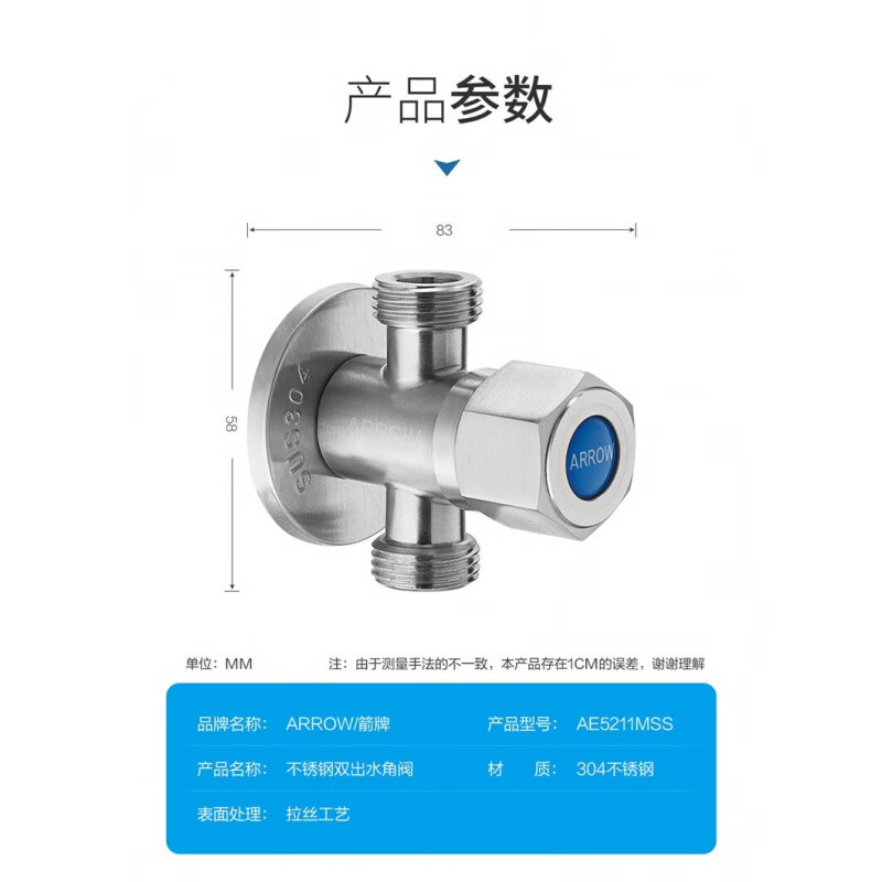 箭牌家居获得实用新型专利授权：“分水阀以及应用其的出水装置”