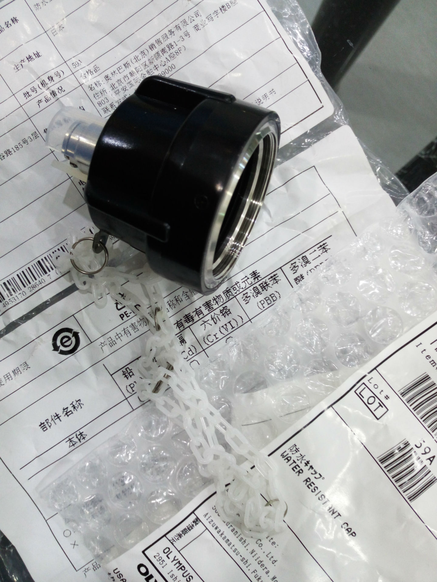 瑞尔特获得外观设计专利授权：“花洒软管接头（快拆装-FG）”