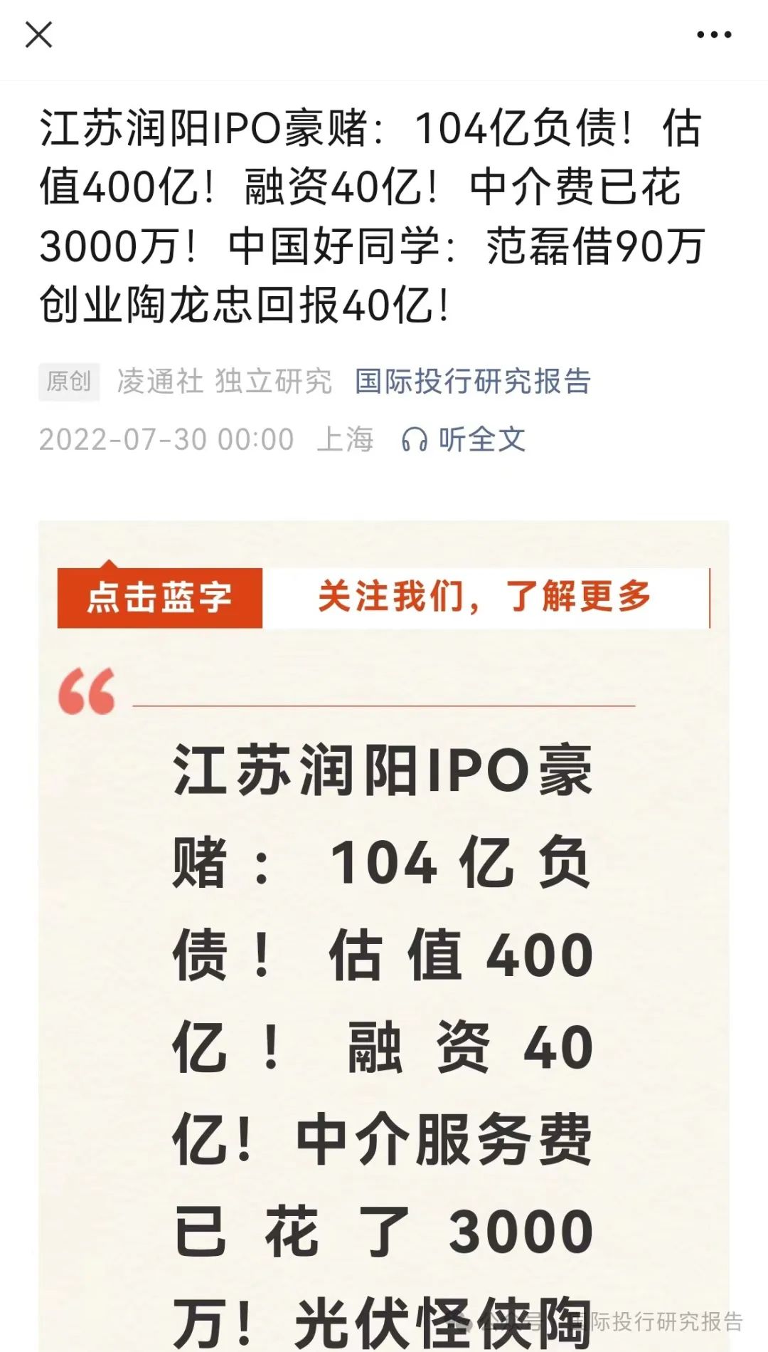 密集发债！超3000亿元