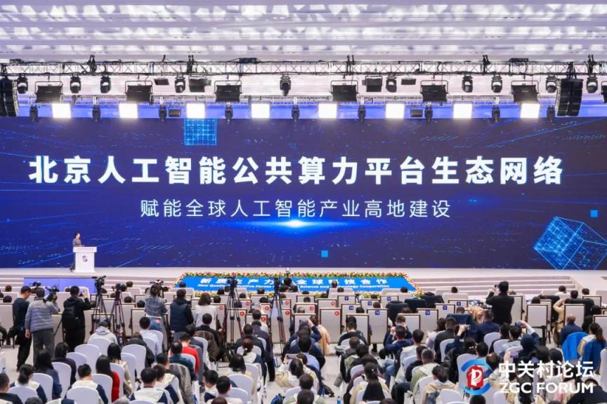 “突围”人工智能，山东构筑坚实算力基础