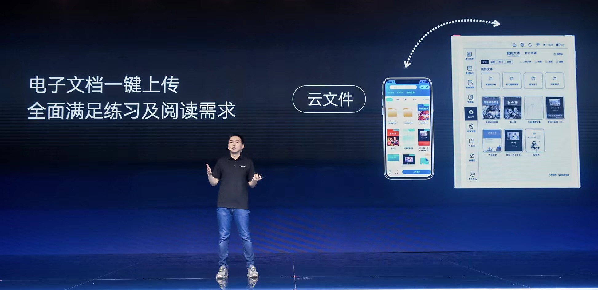 猿辅导集团推出教育AI范式小猿AI 聚焦家校应用场景发布3款新品