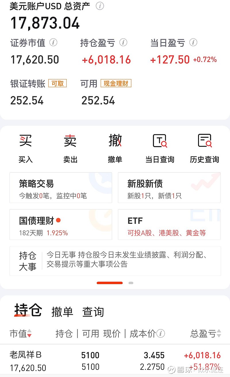 韩国2月全产业生产、消费和投资反弹