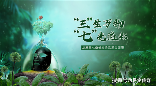 中医药科技活动强化“全过程诚信管理”