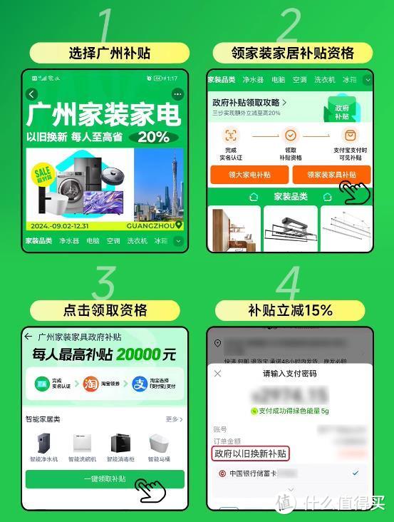 好太太获得发明专利授权：“一种直线触碰遇阻机构、动力集成模块及晾衣机”