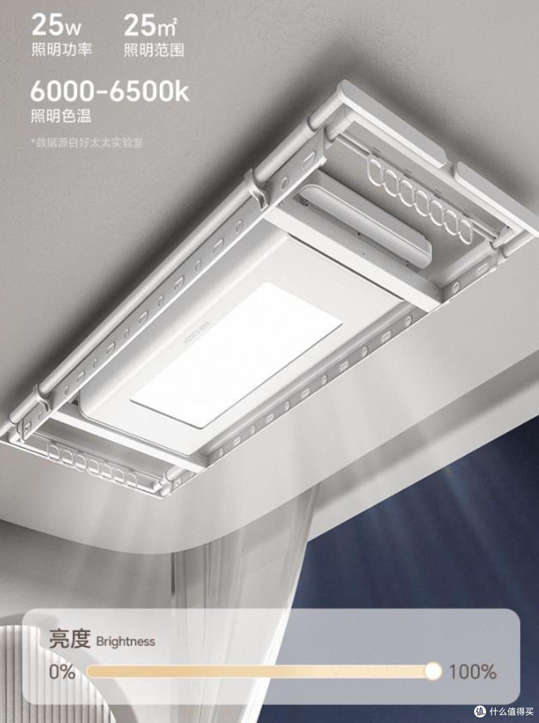 好太太获得发明专利授权：“一种直线触碰遇阻机构、动力集成模块及晾衣机”