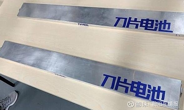 宁德时代获得实用新型专利授权：“电池单体、电池装置及用电装置”