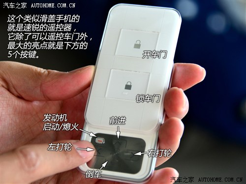 上汽集团获得发明专利授权：“方向盘开关总成及方向盘总成”