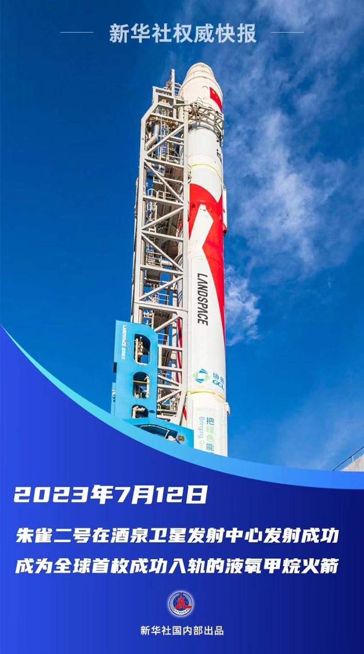 新华社权威快报｜探秘地月空间“天然良港” 我国成功构建地月空间三星星座