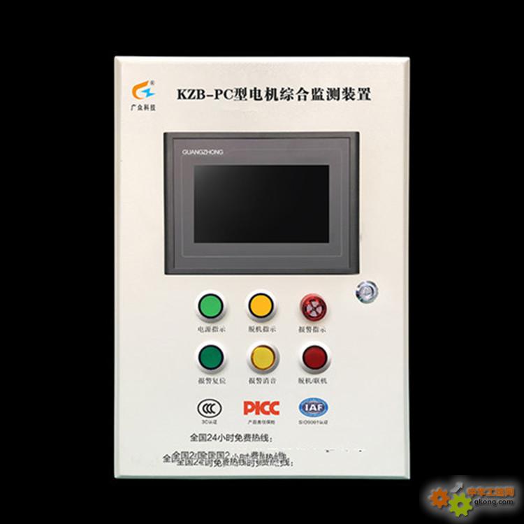 格力电器获得发明专利授权：“温度检测电路、温度监控方法及电动汽车”