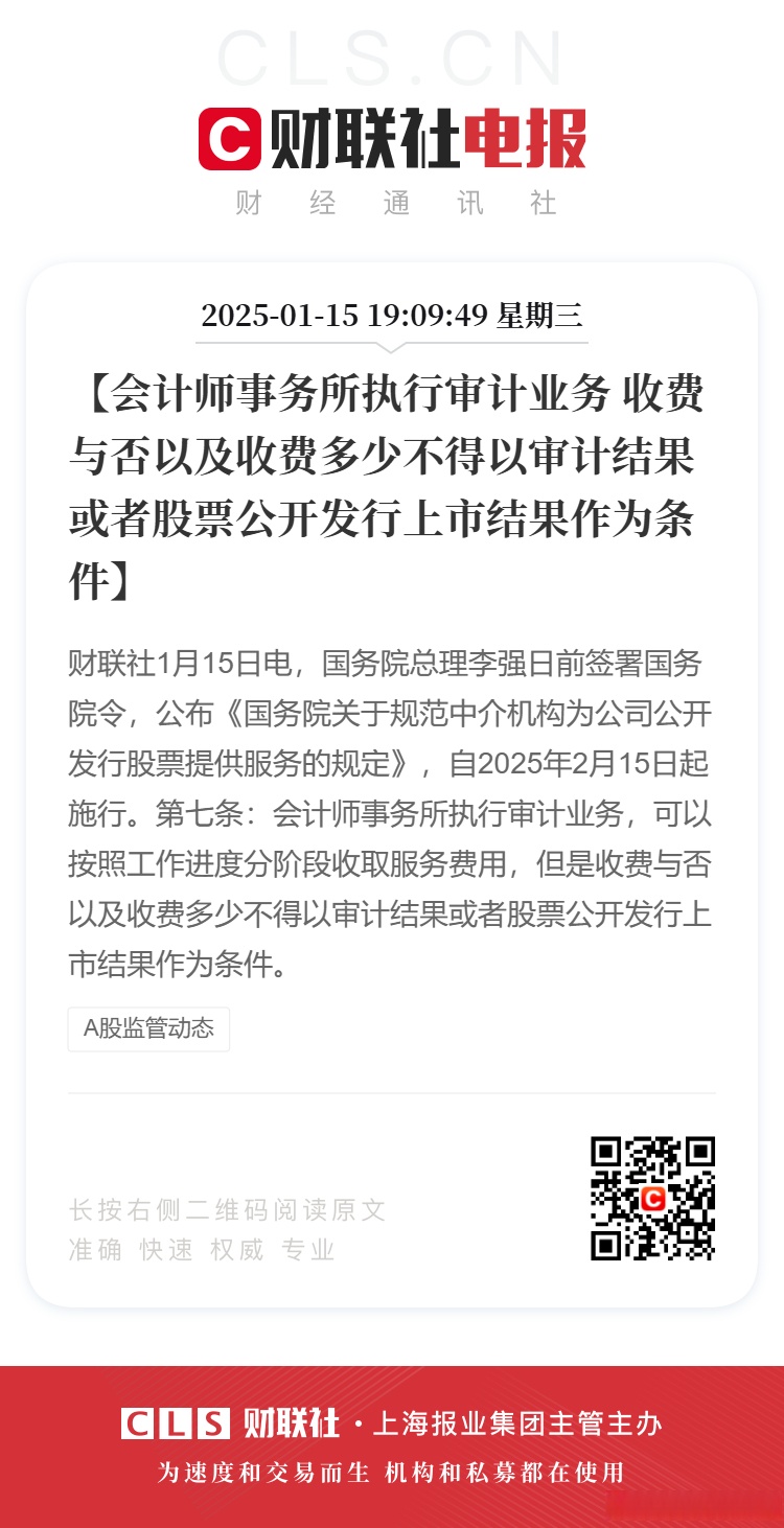 债市早参4月16日|李强：当前和今后一个时期，我国房地产市场仍有很大的发展空间；融创计划将所有境外债转为公司股票