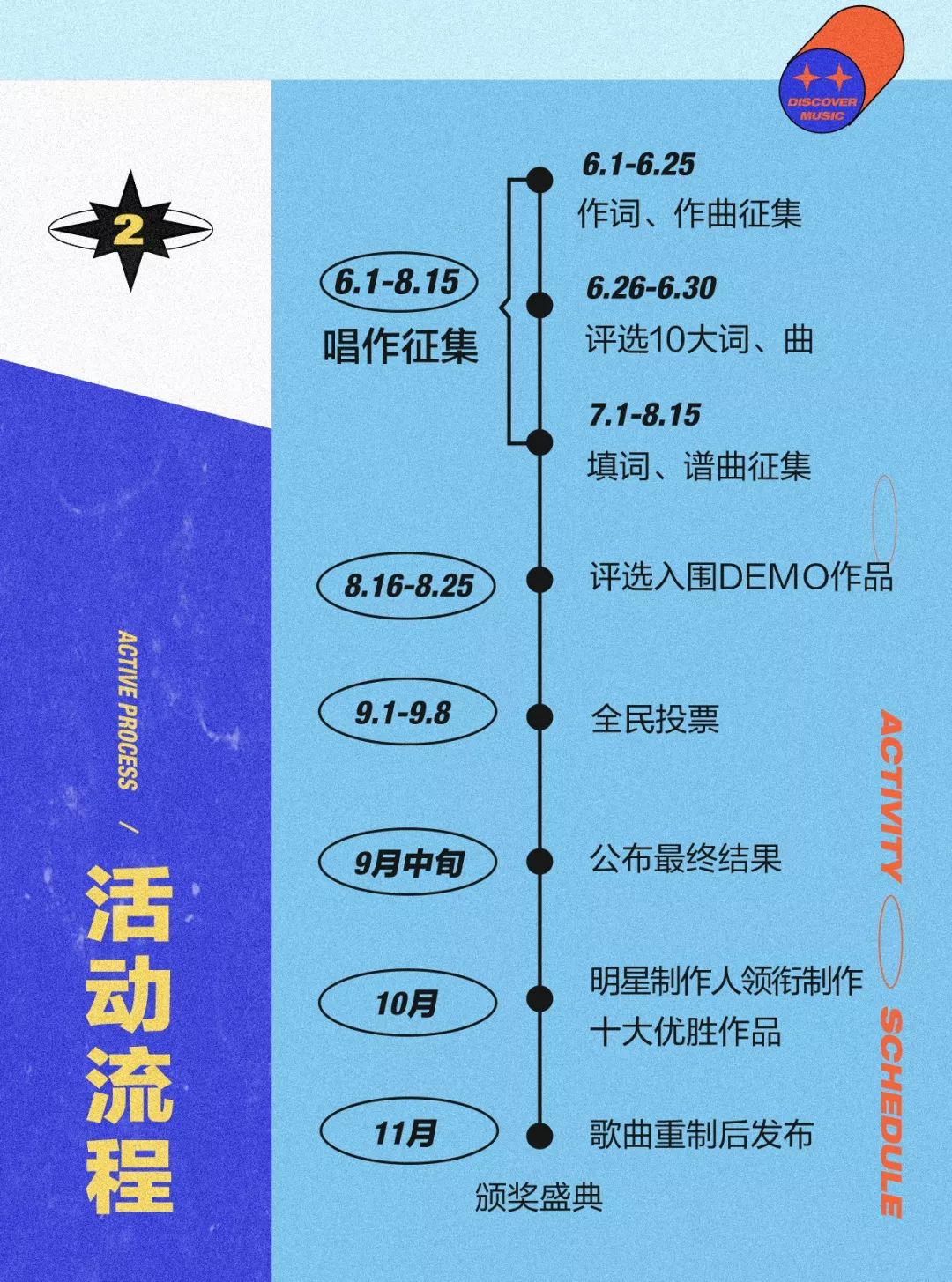 猛玛新品麦克风发布 以无线监听引领全民创作新时代