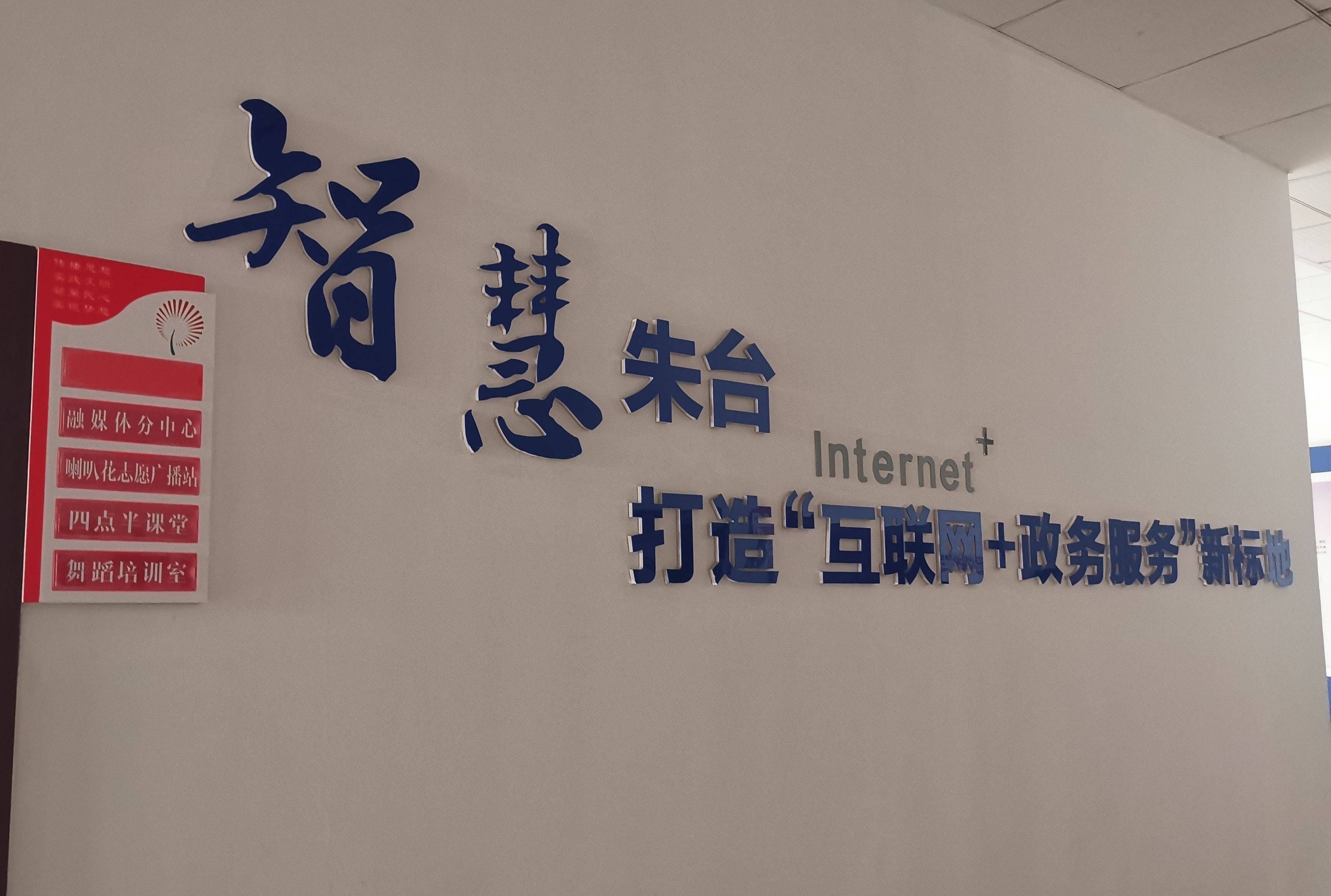 李星明：共治共享、精准施策，以系统性思维推进体重健康管理