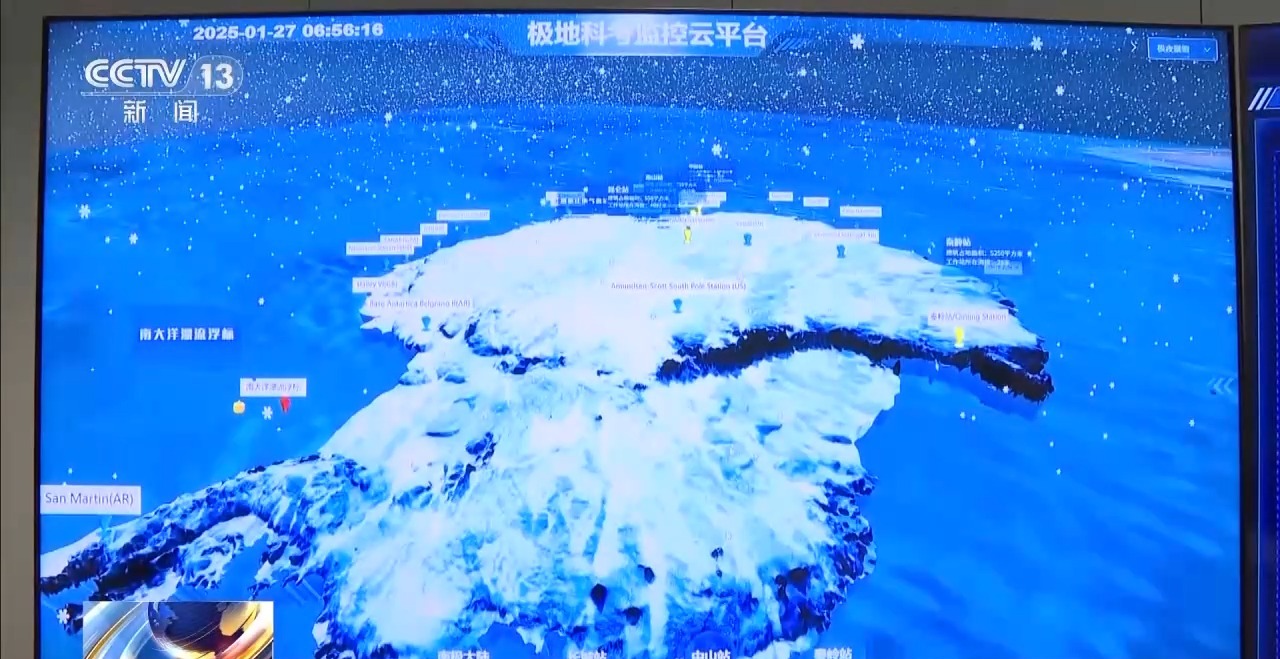 中国推动南极考察快速进入绿色能源时代