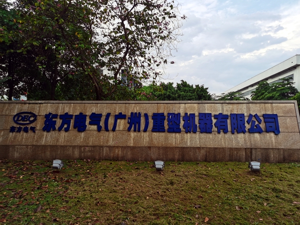 华勤技术：目前公司并未收到客户订单方面的变化通知，业务正常有序进行