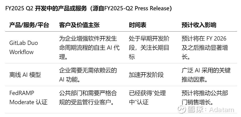 南非2025财年预算报告获议会通过但仍存争议